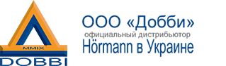 ООО "ДОББИ" - официальный дистрибьютор Hörmann в Украине